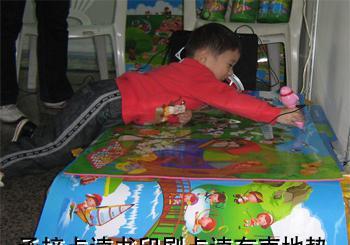 图书点读制作的完整流程 从打样到印刷的全链条解析